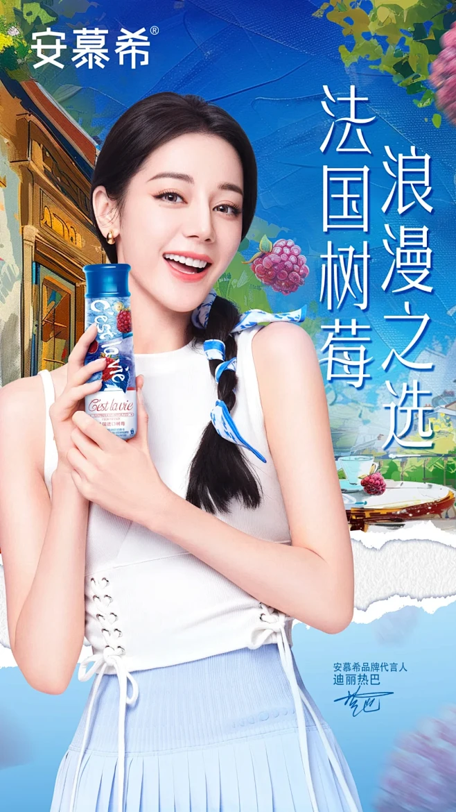 海报分享｜优雅浪漫风格主义海报 - 小红...