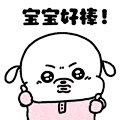 丑萌丑萌表情包+1