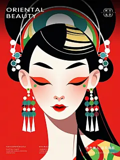 东方美人 眉目如画 扁平风