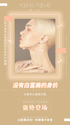 长大了的小莺子🍀采集到摆拍