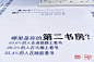 当当网快闪店快闪店，更多高清无水印照片请关注@活动汪