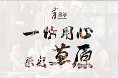 蒙羊 羊肉卷1000g内蒙草原清真新鲜火锅食材羊肉片涮锅生羊肉-tmall.com天猫