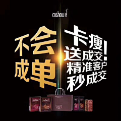 梅樱采集到海报欣赏