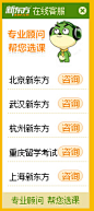 优能中学教育