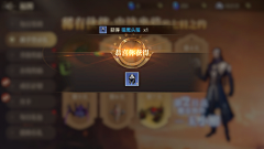 周末也上发条采集到D-斗罗大陆2绝世唐门
