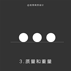 路字辈采集到-APP交互-