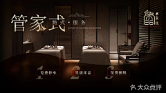 酱爆1299采集到医美