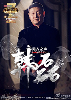 A---Qiang采集到平面海报