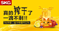 淘宝网 - 淘！我喜欢