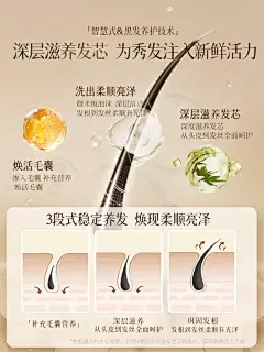 何首乌植物洗发水白发根转黑治控油变蓬松纯去屑神器官方正品黑发-tmall.com天猫
