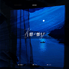 ZS咕噜噜噜采集到1:1封面