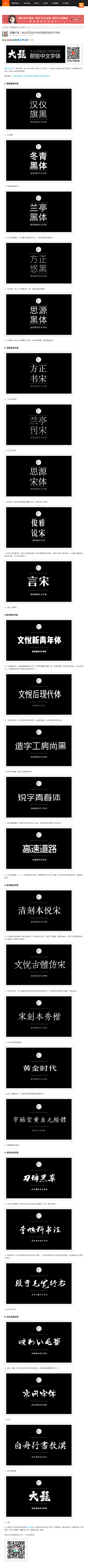 宁楚墨雨采集到UI-VI-UX