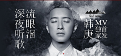 姼八-采集到banner