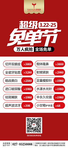 青梅煮茶咯采集到微信