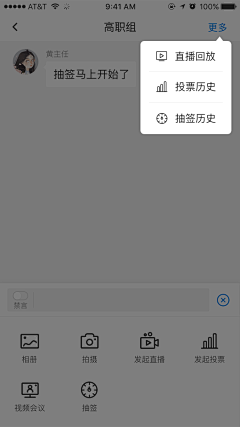 Wendy1591384568采集到掌业宝app