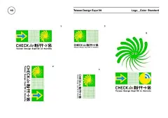 2020台湾设计展视觉形象出炉！主题定调为「Check in 新竹—人来风」，将「风」、「Wifi」、「竹」、「网络」等元素简易视觉符号化、单元化。

海报回顾→ 图10：2019年；图11：2018年；图12：2017年。 ​​​​