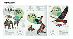 『公司名录』0002：郑州大智 : 房精语：郑州大智，我2014年『房精中国行』去郑州的时候有去拜访，彼时他们还在老的办公室。整体的感觉，佛性较