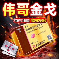 小阳、采集到A-肾虚-参考