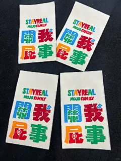 五月天—关我屁事布标 - 小红书