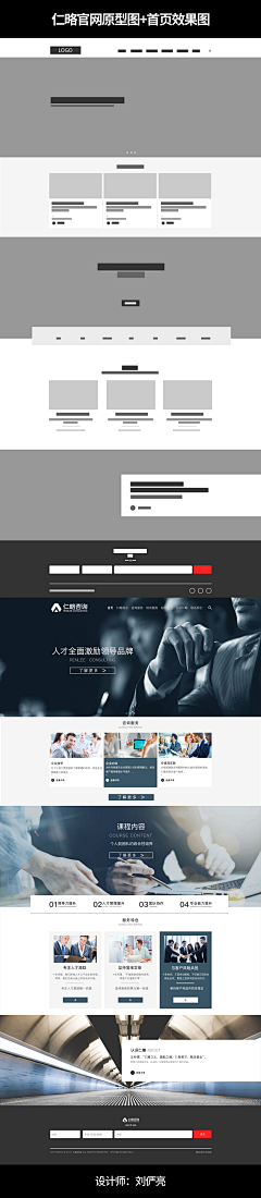 乔书屿采集到网页设计