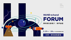 dOgD3c8x采集到banner