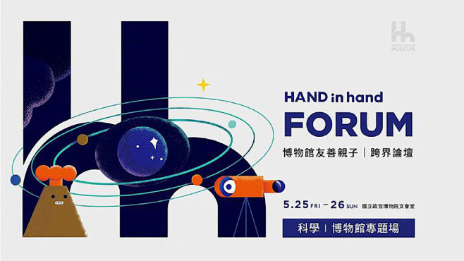 中英文banner版式