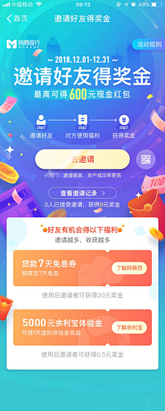 勿↘念采集到网页