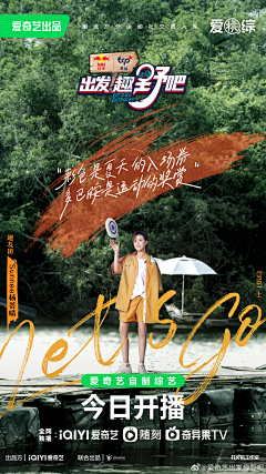 小熊饼干丫采集到版面2电商海报