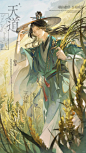 登登 - 小红书