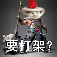 油牌表情包@楼板娘 ​​​​