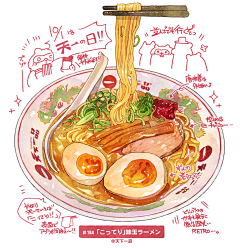 一座火山采集到美食