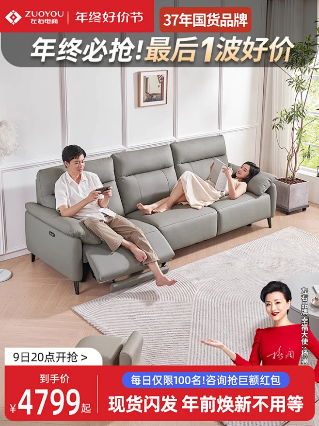 左右电动沙发真皮沙发客厅2023新款简约现代直排功能沙发6013-tmall.com天猫-花瓣网