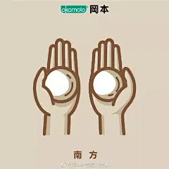 #元宵节# 北方“滚”元宵，南方“包”汤圆