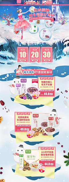 源曦视觉采集到圣诞专题