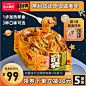 食品主图标