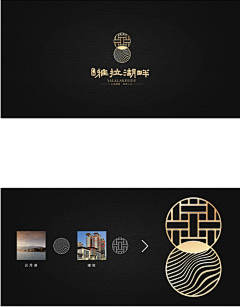 暴走野猴子采集到LOGO