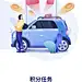 APP引导页_APP启动页-UI闪屏页--来自网络-收集@kaysar007