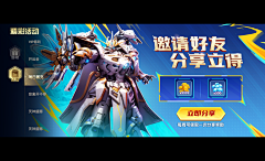 快乐的普通人采集到游戏宣传