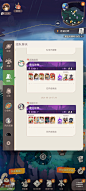 聊天界面【剑与远征：启程】——更多截图，关注贝吉塔王子！