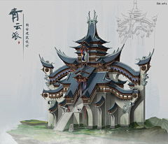 安安阿巴阿巴采集到玄幻场景