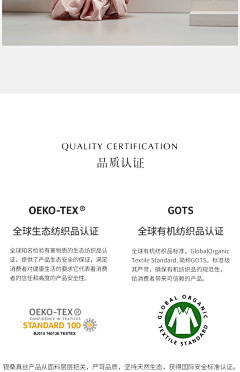 ALuftmensch采集到详情通用版
