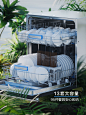 洗碗机/老板电器三维/C4D设计