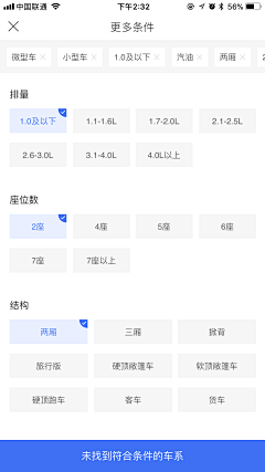 Kiligew采集到UI Elements-抽屉式/边栏菜单