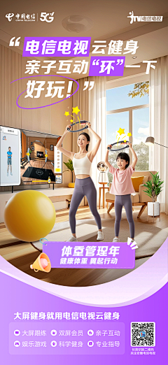 LIIIIIIIIIII-H采集到通讯/通信
