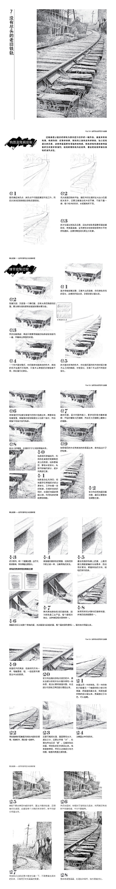 BA!NA!NA!采集到彩铅风景绘