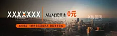 banner图片  - 源文件下载【酷图网】banner图,工厂广告图,banner轮播图,品牌广告图,网站banner,网站海报,电商,装修,店铺,banner,网购,工业,品质,质量,首页,螺丝,设计,淘宝界面设计,淘宝装修模板,PSD