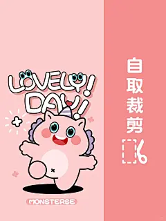 萌物小怪兽创意插画可爱壁纸分享_4_爱画画的小巴_来自小红书网页版
