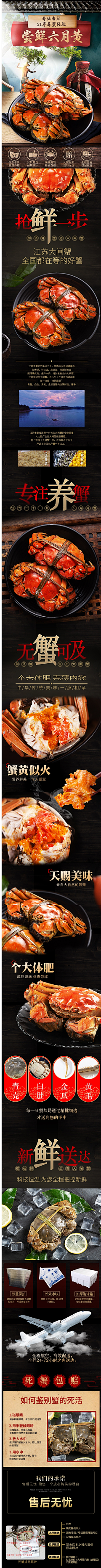saiauhh采集到水生生物