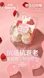 尾巴生活NFC鲜萃三莓原浆猫咪零食促进肠道消化利尿猫咪泌尿-tmall.com天猫