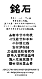 铭石 常规 旧字形碑刻体字库明代毛笔书法字体设计素材复古风美工-淘宝网